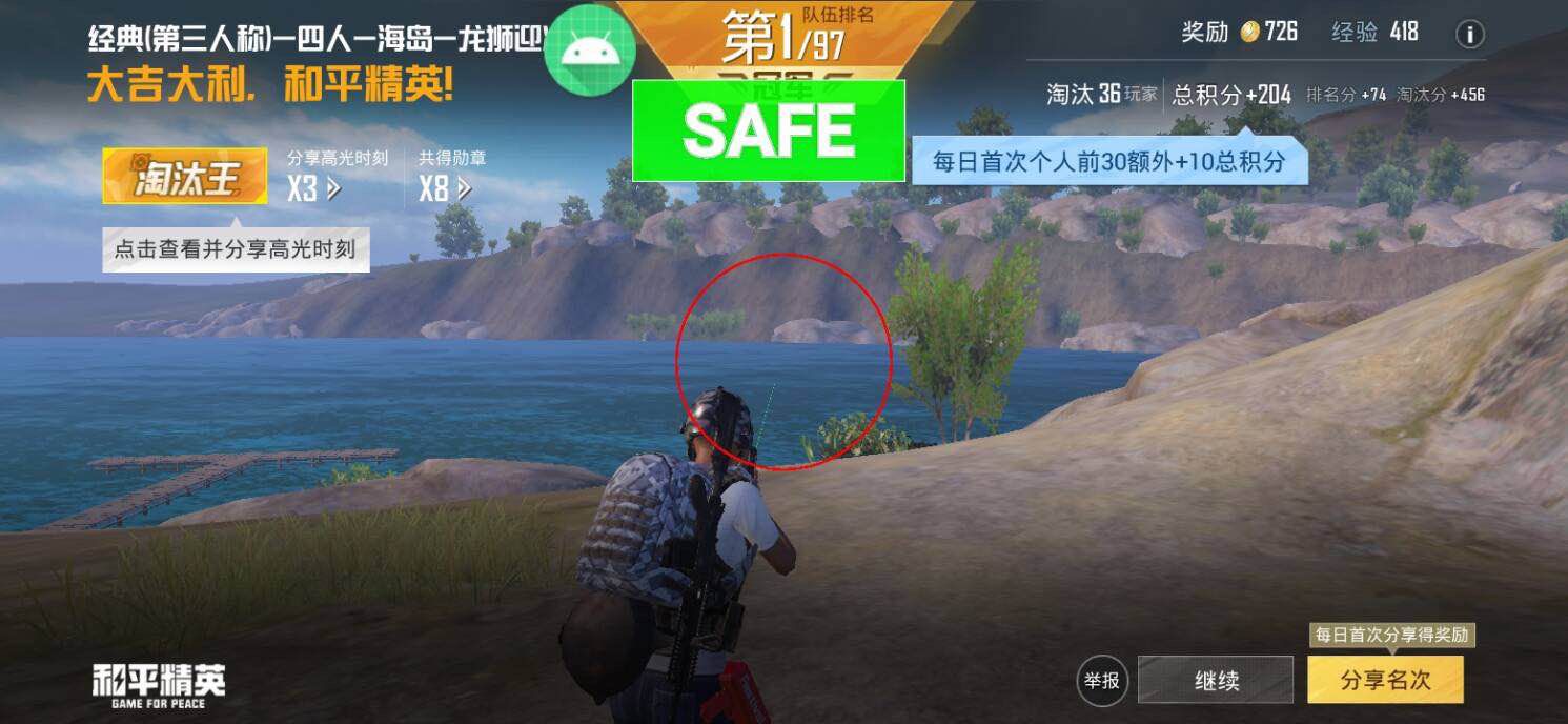 和平精英辅助【云神直装V1.0】枪械无后 人物加速 子弹追踪 人物飞天 秒换子弹