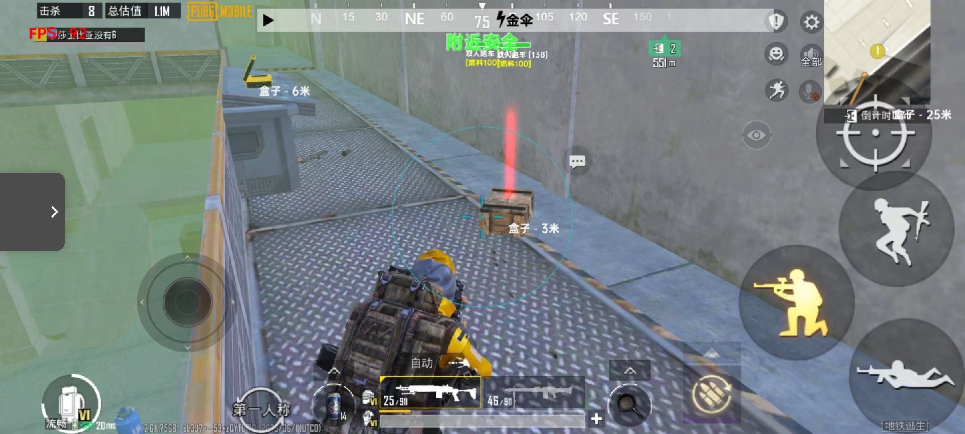 【神罚特别版】✅支持所有电脑系统,支持模拟器高清版。人物透视 锁死自瞄 射线方框 物资显示