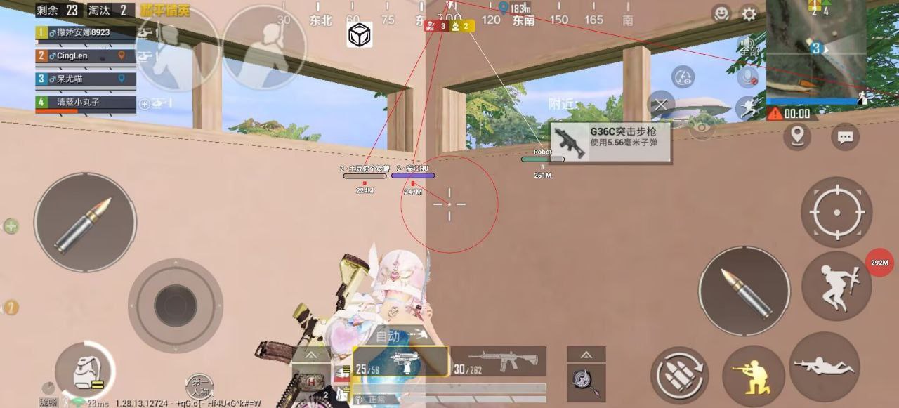 探索和平精英辅助工具背后的技术奥秘