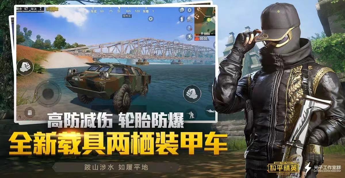 使用和平精英辅助封号吗？
